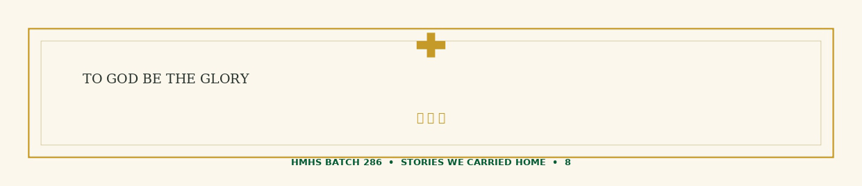Stories - We Carried Home page 0008